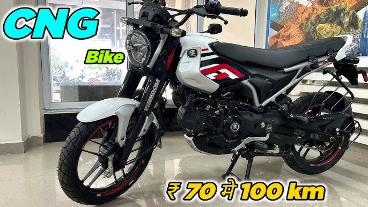 Affordable Bajaj CNG Freedom 125 comes in the market to compete with Honda with a range of 303km, know its great features